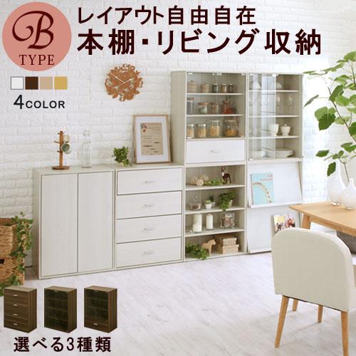 【完成品】【開梱設置サービス付き】 ラック リビング収納 キッチンキャビネット ガラス扉 収納 引き...