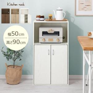 限定配送 食器棚 キッチンボード 4段引き出し 収納 インテリア 家具 羽 N ぼん家具 【完成品】 キッチンラック コンパクト 扉付き 木製 食器棚 4