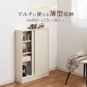 キッチンカウンター カウンター下収納 食器棚 ...の詳細画像4