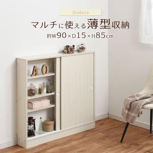 カウンター下収納 薄型 奥行15 幅90cm ...の詳細画像4
