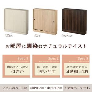 カウンター下収納 キッチンストッカー 薄型 キ...の詳細画像3