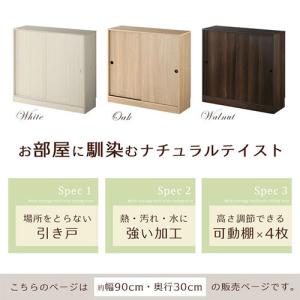 カウンター下収納 食器棚 スリム キッチン収納...の詳細画像3