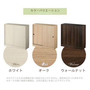 カウンター下収納 食器棚 スリム キッチン収納...の詳細画像4