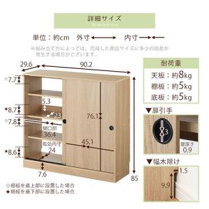 カウンター下収納 食器棚 スリム キッチン収納...の詳細画像5