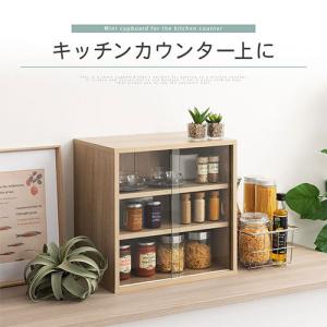 食器棚 カップボード 卓上 キッチンラック お...の詳細画像4