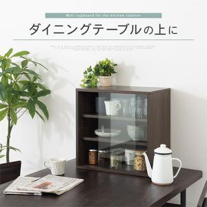 食器棚 カップボード 卓上 キッチンラック お...の詳細画像5