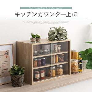 食器棚 キッチンラック カップボード 幅60 ...の詳細画像4