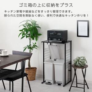 新品 ゴミ箱上ラック スチールラック トースターラック キッチンラック レンジ台 キッチンラック ゴミ箱上 トースターラック 食器棚