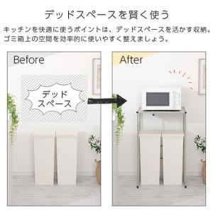 レンジ台 キッチンラック ゴミ箱上 トースター...の詳細画像4