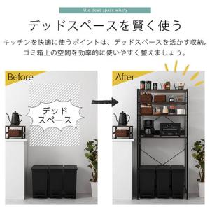レンジラック ゴミ箱上ラック スリム レンジ台...の詳細画像3
