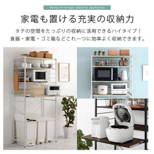 レンジラック ゴミ箱上ラック スリム レンジ台...の詳細画像4