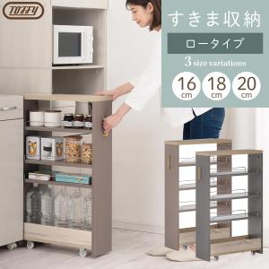 すき間引出しラック 幅12cm ロータイプ ステンレス製 隙間収納