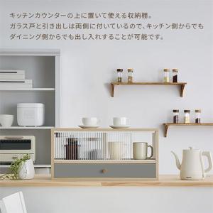 Toffy トフィー キッチンカウンター上収納...の詳細画像2