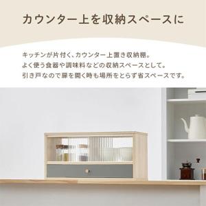Toffy トフィー キッチンカウンター上収納...の詳細画像3