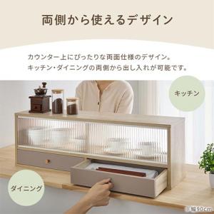 Toffy トフィー キッチンカウンター上収納...の詳細画像4