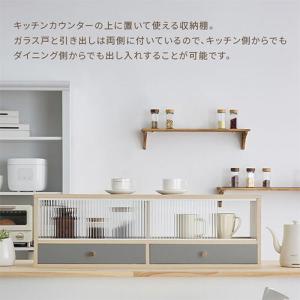 Toffy トフィー キッチンカウンター上収納...の詳細画像3