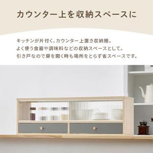 Toffy トフィー キッチンカウンター上収納...の詳細画像4