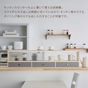 Toffy トフィー キッチンカウンター上収納...の詳細画像3