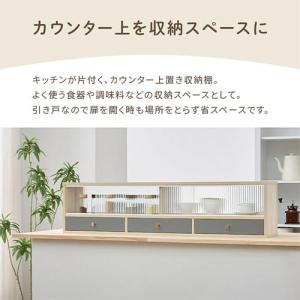 Toffy トフィー キッチンカウンター上収納...の詳細画像4