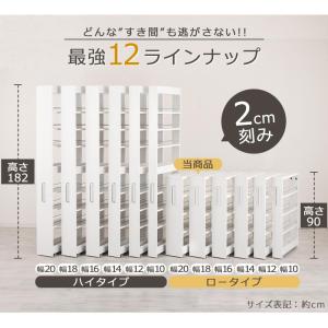 キッチンラック 隙間収納 18cm スリム ラ...の詳細画像5