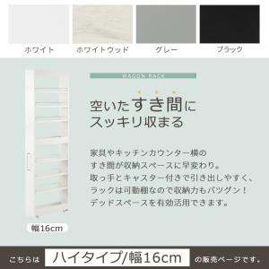 キッチンラック 隙間収納 16cm スリム ラ...の詳細画像1