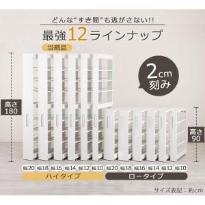 キッチンラック 隙間収納 16cm スリム ラ...の詳細画像3