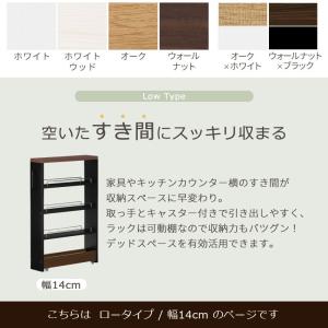 キッチン収納 キッチンラック 隙間収納 スリム...の詳細画像2