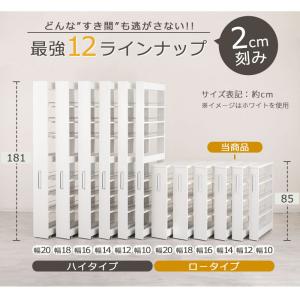 キッチン収納 キッチンラック 隙間収納 スリム...の詳細画像4