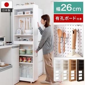 隙間収納 キッチンストッカー キッチン収納 有孔...の商品画像