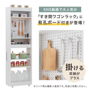 隙間収納 キッチンストッカー キッチン収納 有...の詳細画像2