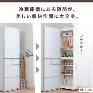 隙間収納 キッチンストッカー キッチン収納 有...の詳細画像4