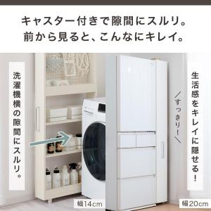隙間収納 キッチンストッカー キッチン収納 有...の詳細画像5