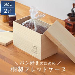 ニトリ（NITORI） アカシアブレッドケース(SY01) : ニトリ Yahoo!店