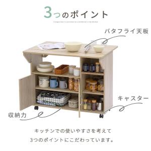 キッチン収納 キッチンカウンター 天板 拡張 ...の詳細画像3