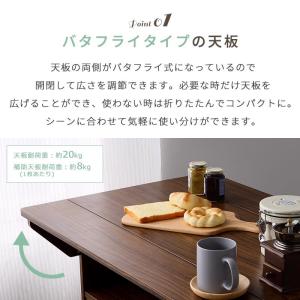 キッチン収納 キッチンカウンター 天板 拡張 ...の詳細画像4