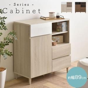 キャビネット 収納 北欧モダン おしゃれ 木製 本棚