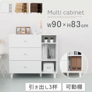 キャビネット リビングボード リビング 収納 棚...の商品画像