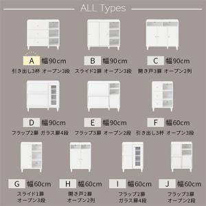 キャビネット リビングボード リビング 収納 ...の詳細画像5