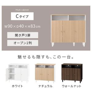 キャビネット リビングボード リビング 収納 ...の詳細画像1