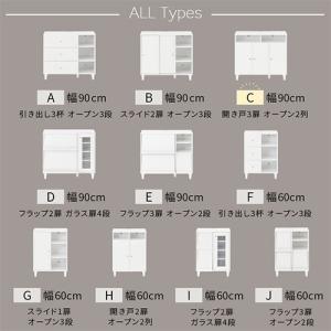 キャビネット リビングボード リビング 収納 ...の詳細画像4