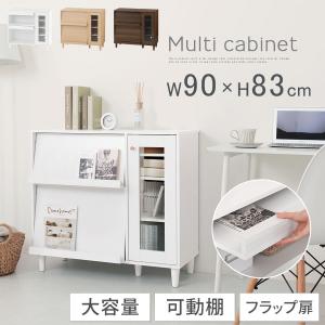 キャビネット ガラス扉 リビングボード テレビ台 フラップ扉 リビング 収納棚 3段 脚付き 収納家具 寝室 玄関収納 キッチン収納 マルチラック 白 茶色