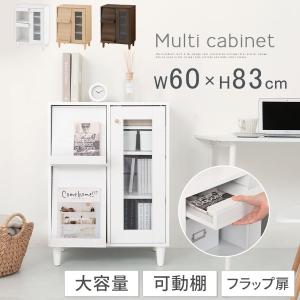 キャビネット ガラス扉 リビングボード テレビ台 フラップ扉 リビング 収納棚 3段 脚付き 収納家具 寝室 玄関収納 キッチン収納 マルチラック 白 茶色