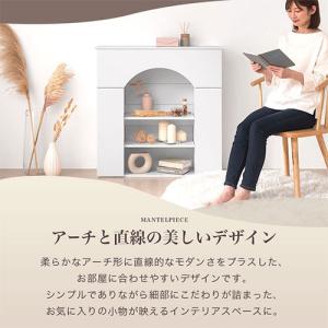 マントルピース 収納 コンソールテーブル スリ...の詳細画像2
