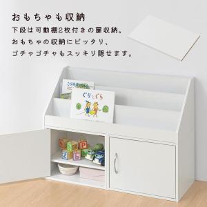 絵本ラック 絵本棚 子供 本棚 幅80cm 3...の詳細画像5