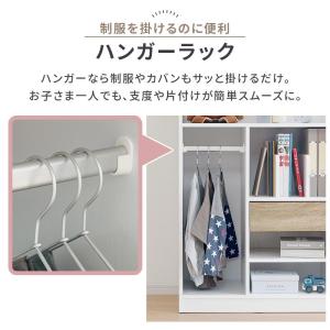 ランドセルラック おしゃれ 幅72cm ワード...の詳細画像5