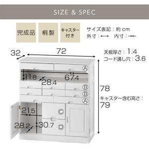 チェスト タンス 収納 電話台 キャスター付き...の詳細画像3
