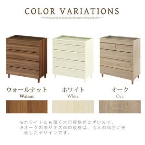 チェスト タンス たんす 洋服タンス 衣類収納...の詳細画像3