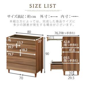 チェスト タンス たんす 洋服タンス 衣類収納...の詳細画像4