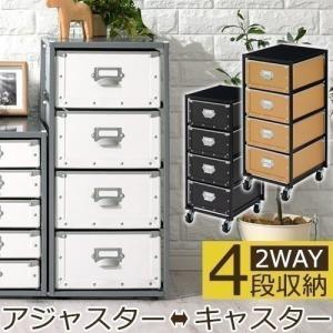 サイドチェスト スリム 4段 デスクワゴン キャスター付き 多段チェスト キャビネット 収納 チェスト 移動式 大容量 サイドワゴン 引き出し 収納ワゴン おしゃれ
