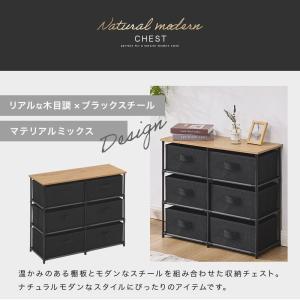 タンス 引き出し 6杯 チェスト 天板付き 大...の詳細画像2